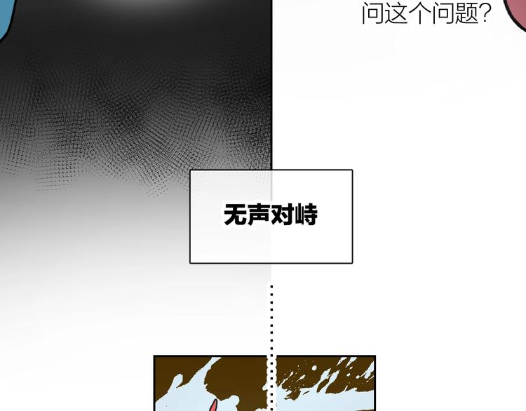 第11话 耳洞33