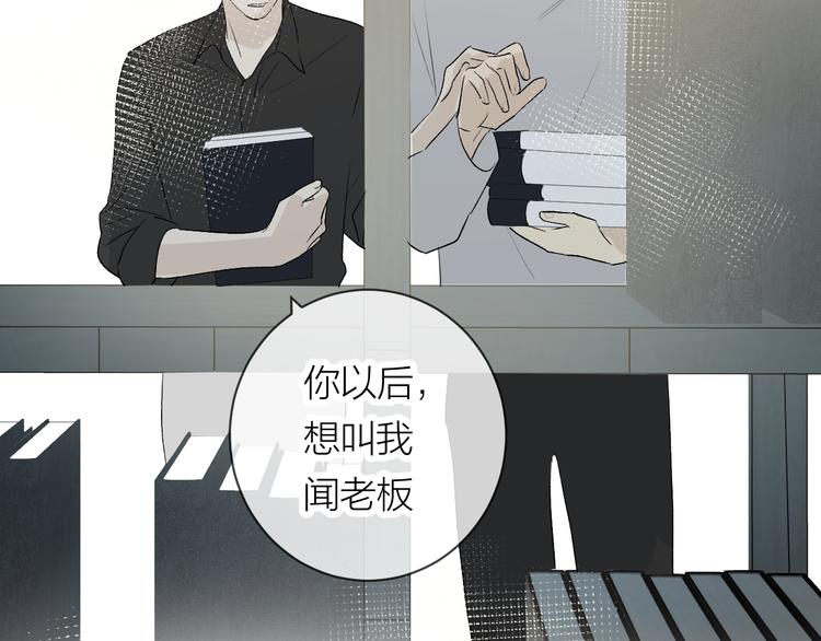 第29话 袒露24