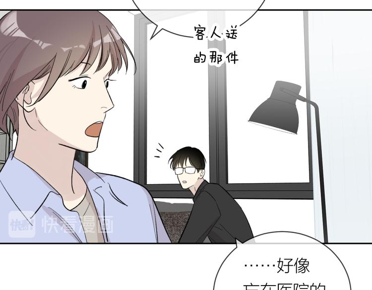 第28话  试探40