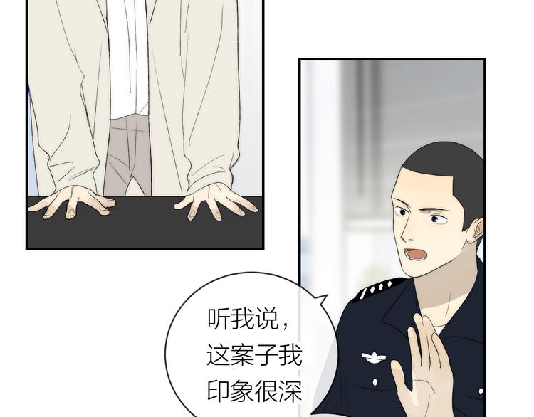 第40话 真相30