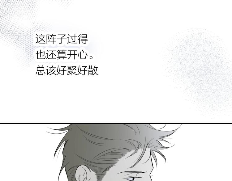 第21话 你在哪里？！31