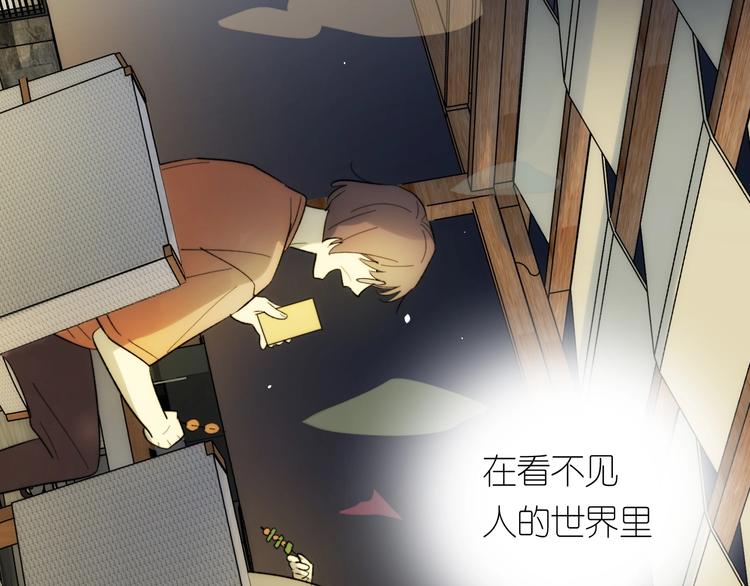 第9话 心跳漏几秒15