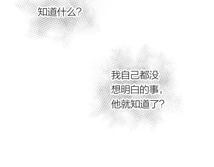 第18话 来打水漂吧86