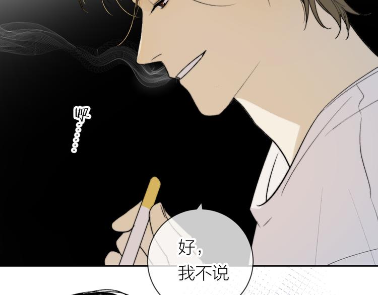 第27话 停电44