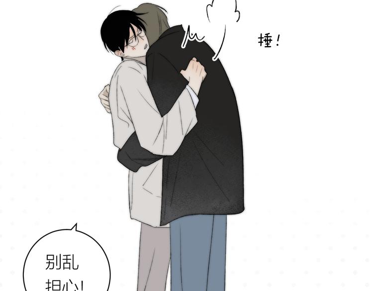 第39话 决定78