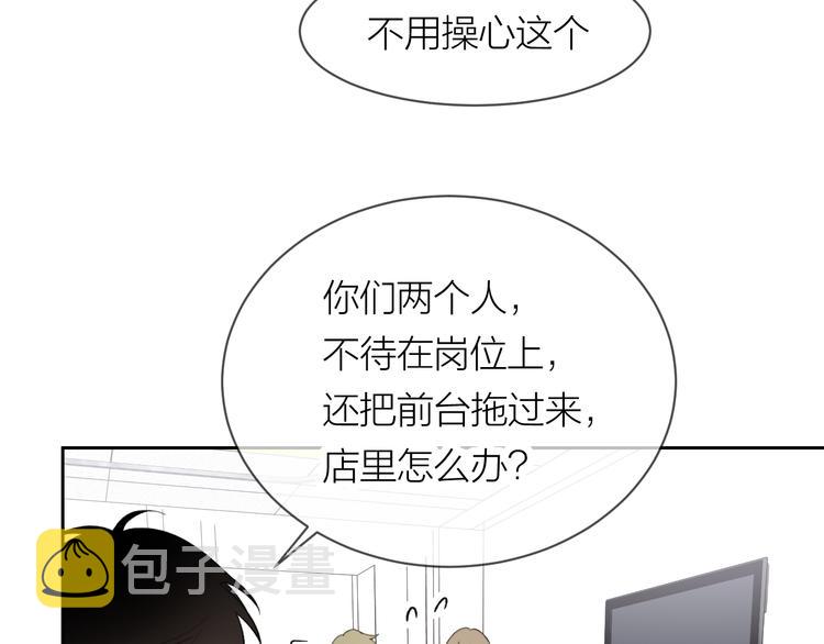第16话 一起回去吧17