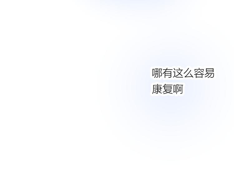 第17话 安慰91