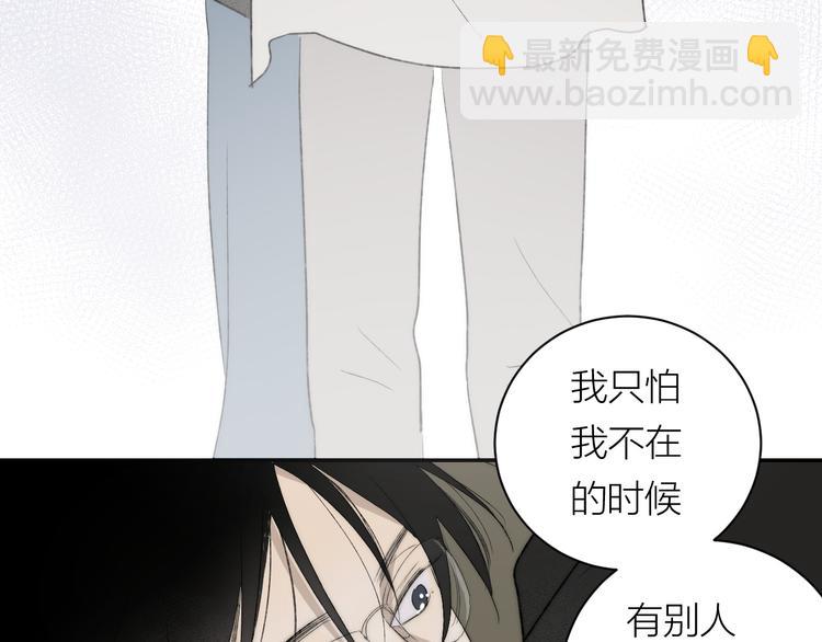 第39话 决定76
