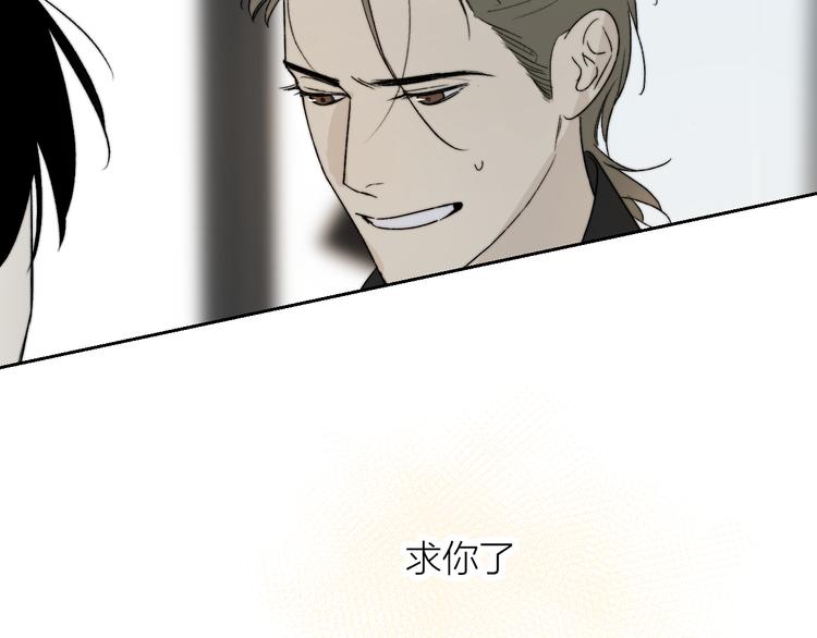 第29话 袒露28