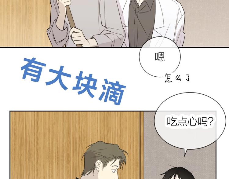 第19话 我都懂的94