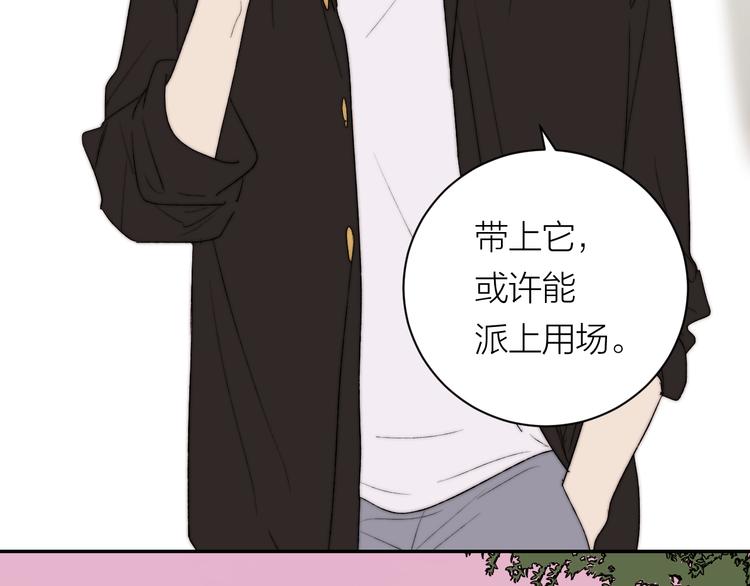 第41话 放下23