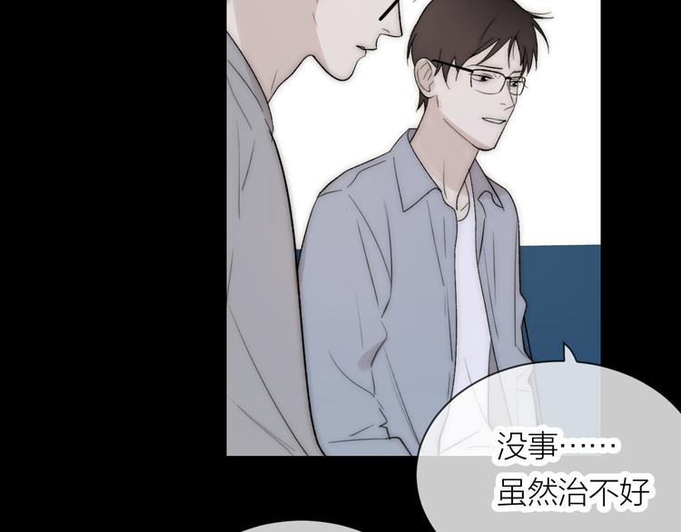 第17话 安慰80