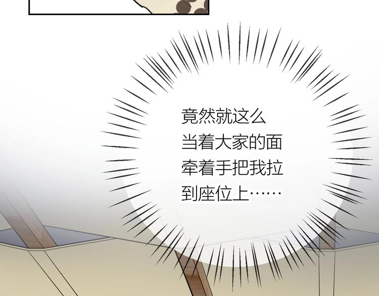 第9话 心跳漏几秒5