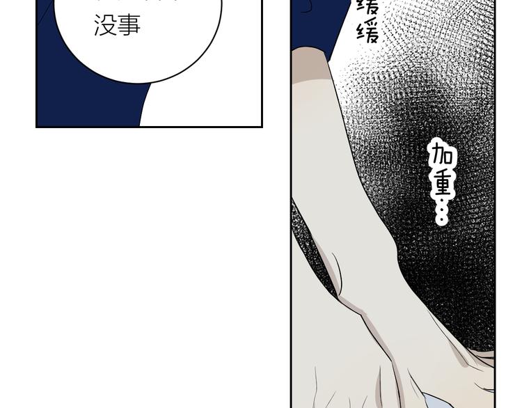 第34话 重逢96