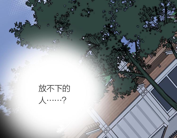 第9话 心跳漏几秒78