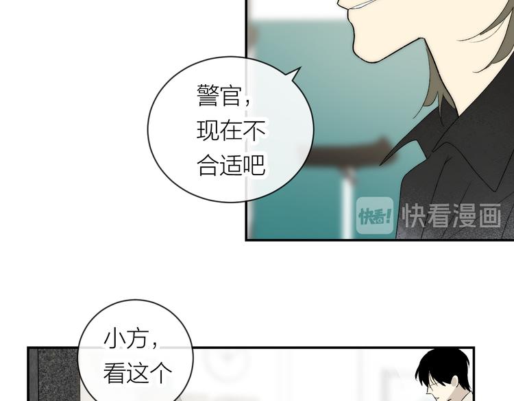 第40话 真相20