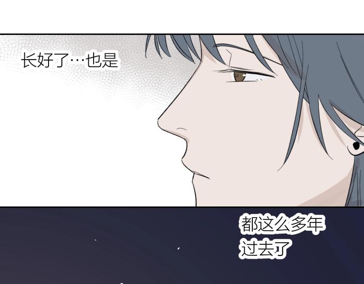 第10话 错错错是我的错51