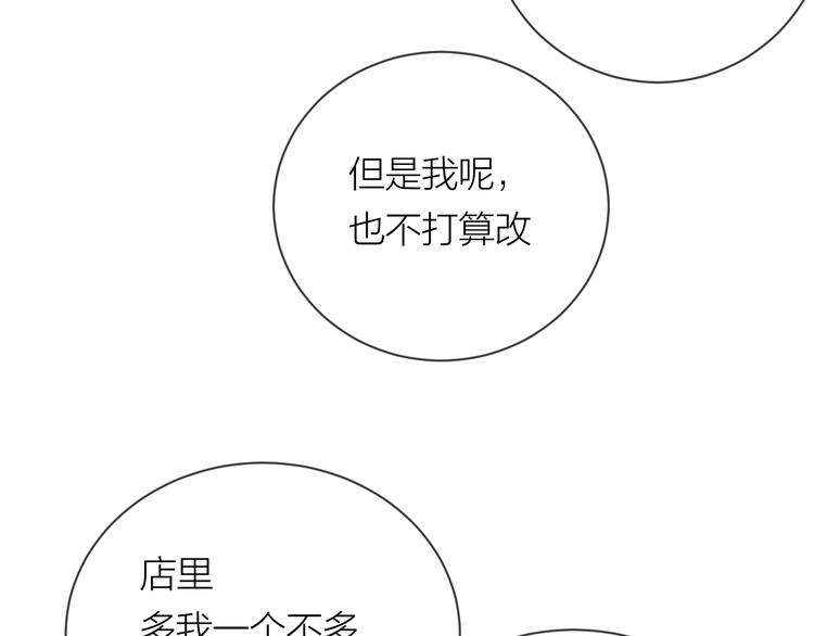 第21话 你在哪里？！11