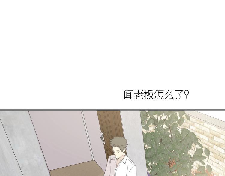 第10话 错错错是我的错12