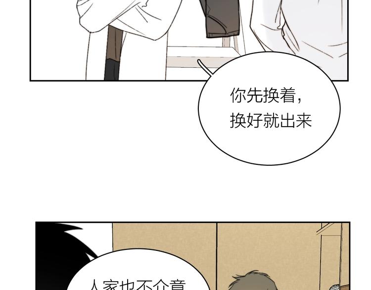 第4话 是·秘·密·哦⚠️64