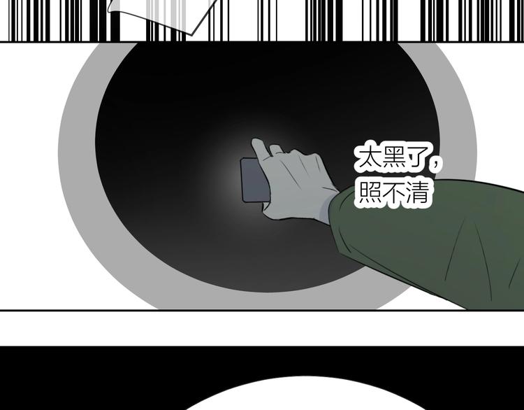 第21话 你在哪里？！52