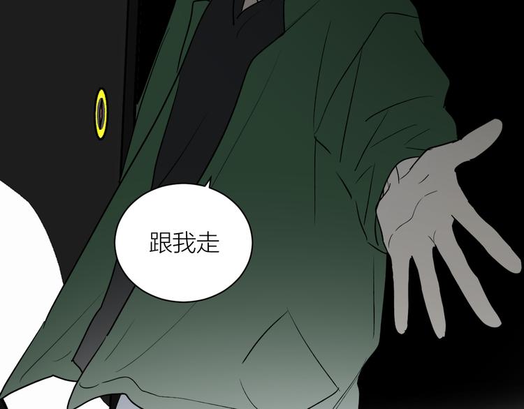 第31话 我不想你54