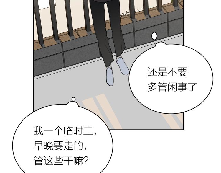 第11话 耳洞80