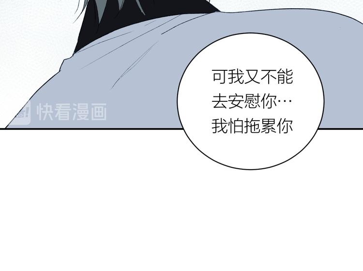 完结篇 一直赖着你71