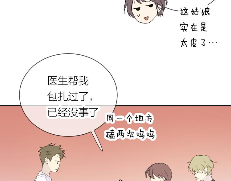 第16话 一起回去吧26