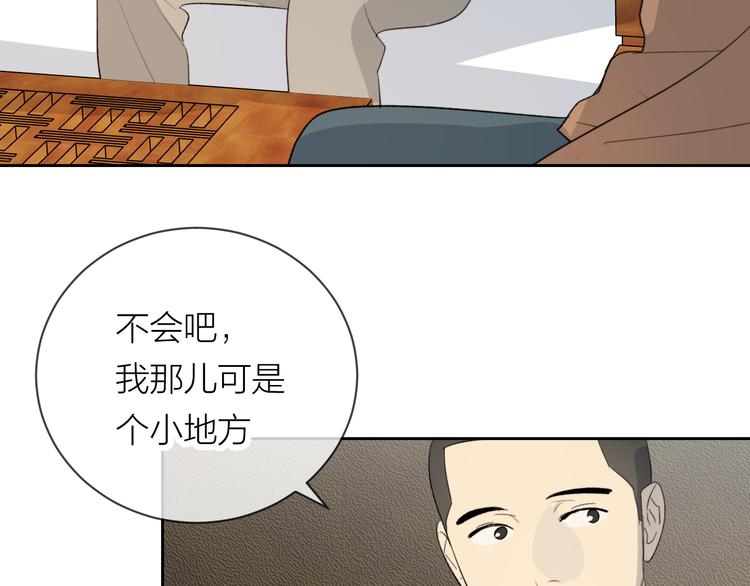 第24话 秘密85