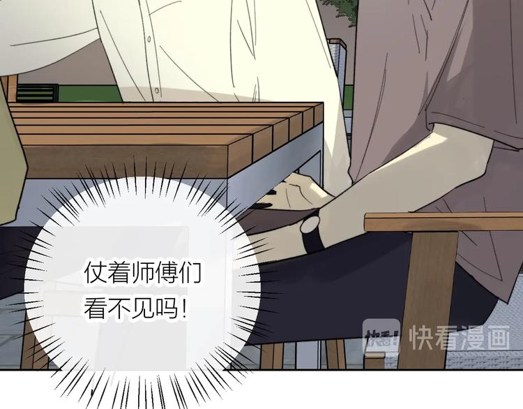第9话 心跳漏几秒7