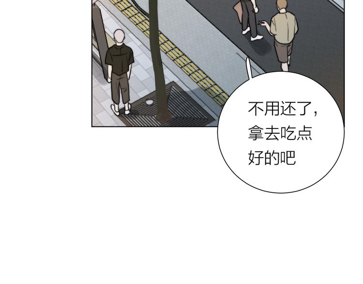 第1话 碰瓷？！73