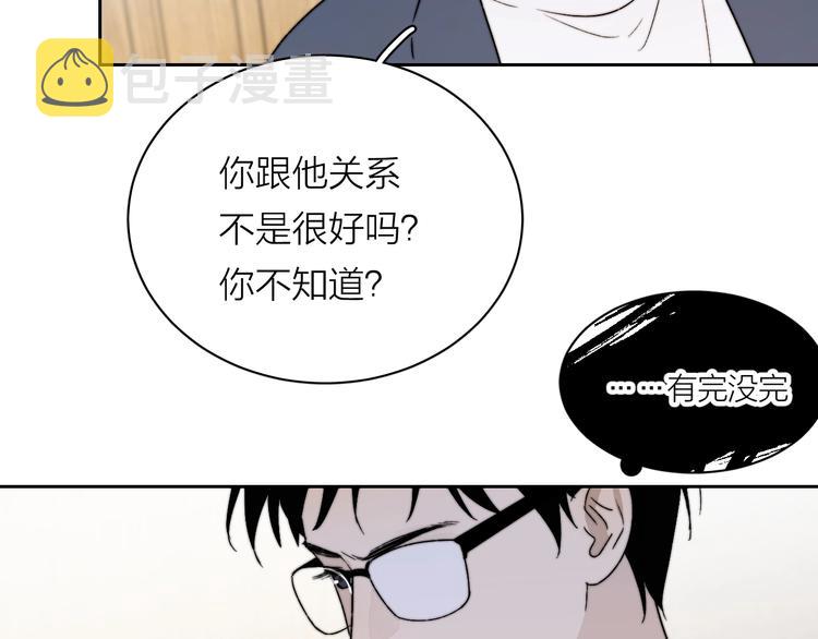 第5话 头破血流？！93