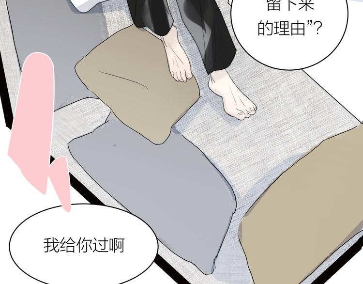 第32话 一个人的烟82