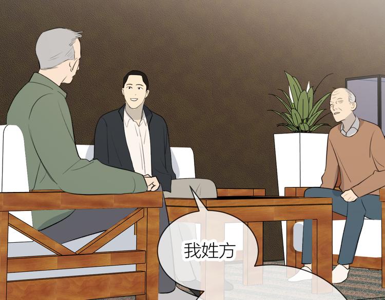 第24话 秘密49