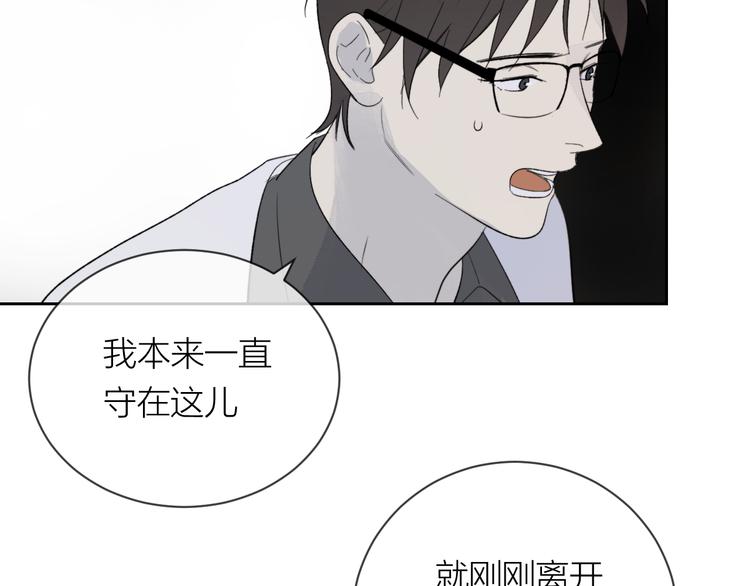 第22话 一起回去吧12
