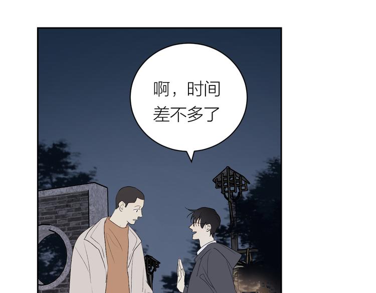 第33话 为你而停留62