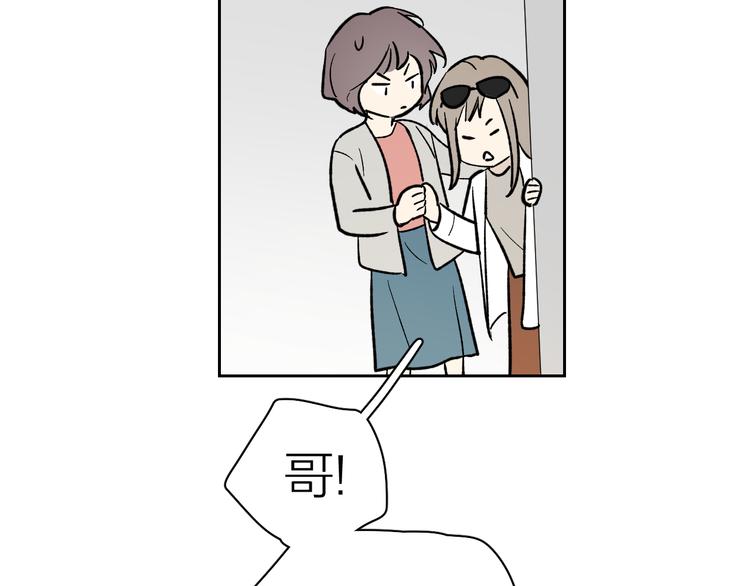 第4话 是·秘·密·哦⚠️12