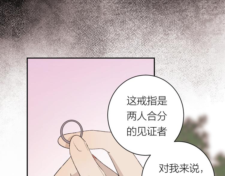 第41话 放下20