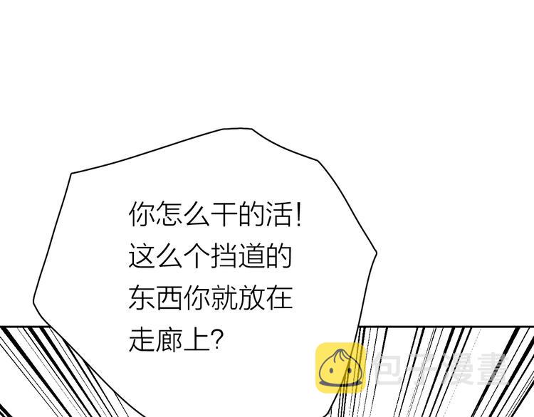 第5话 头破血流？！88