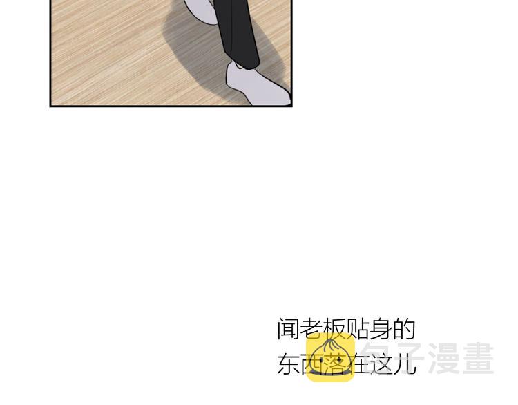 第17话 安慰5