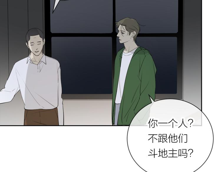 第24话 秘密10