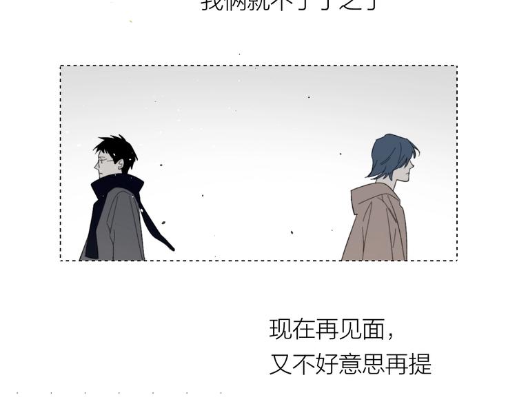 第9话 心跳漏几秒88