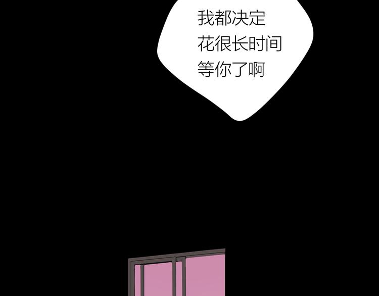 完结篇 一直赖着你12