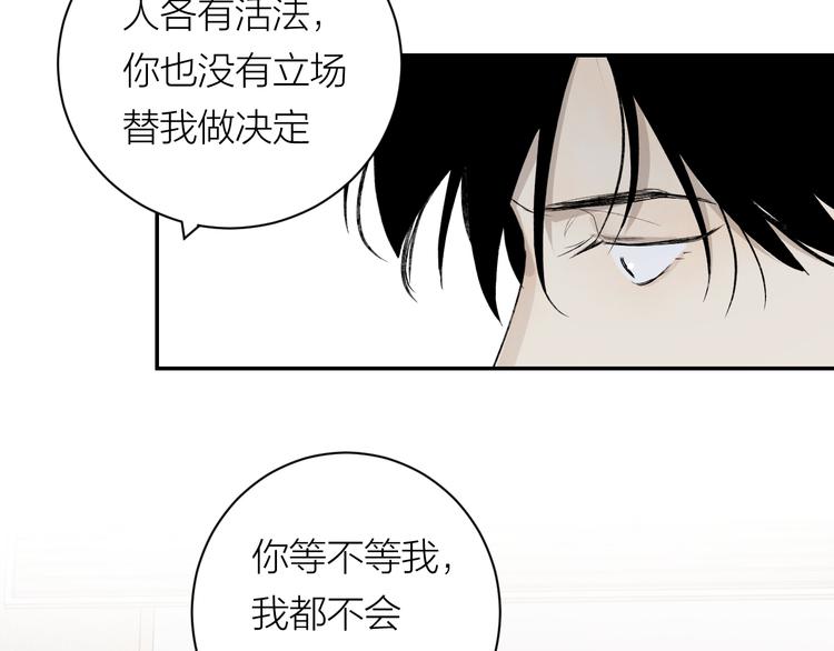 第37话  谎言和真名65