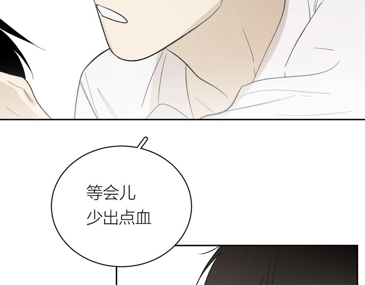 第11话 耳洞17