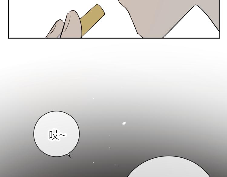 第27话 停电49