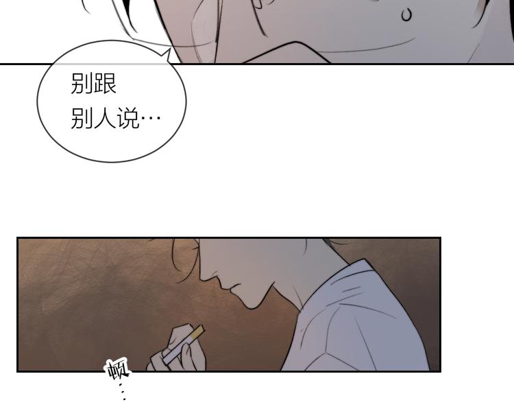 第27话 停电42