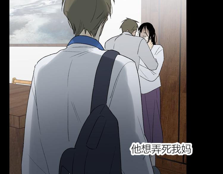 第37话  谎言和真名21