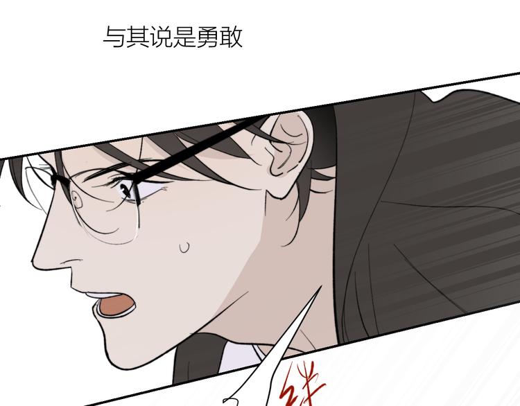 第30话 出走8